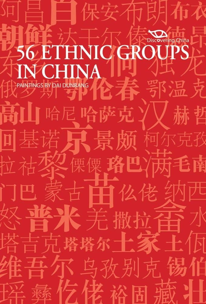 『世界の文様』5冊セット　欧州　中近東・・米大陸　動植物　幾何　珍しい文様多数 人気定番 世界の文様』5冊セット 欧州 幾何 動植物 中近東・・米